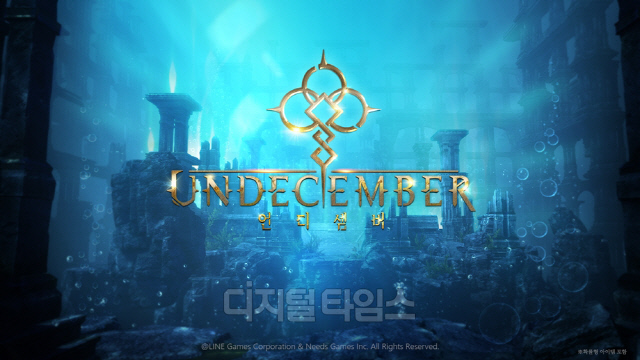 라인게임즈는 '언디셈버'가 오는 18일 5번째 시즌 '엑소디움' 업데이트를 실시한다. 라인게임즈 제공